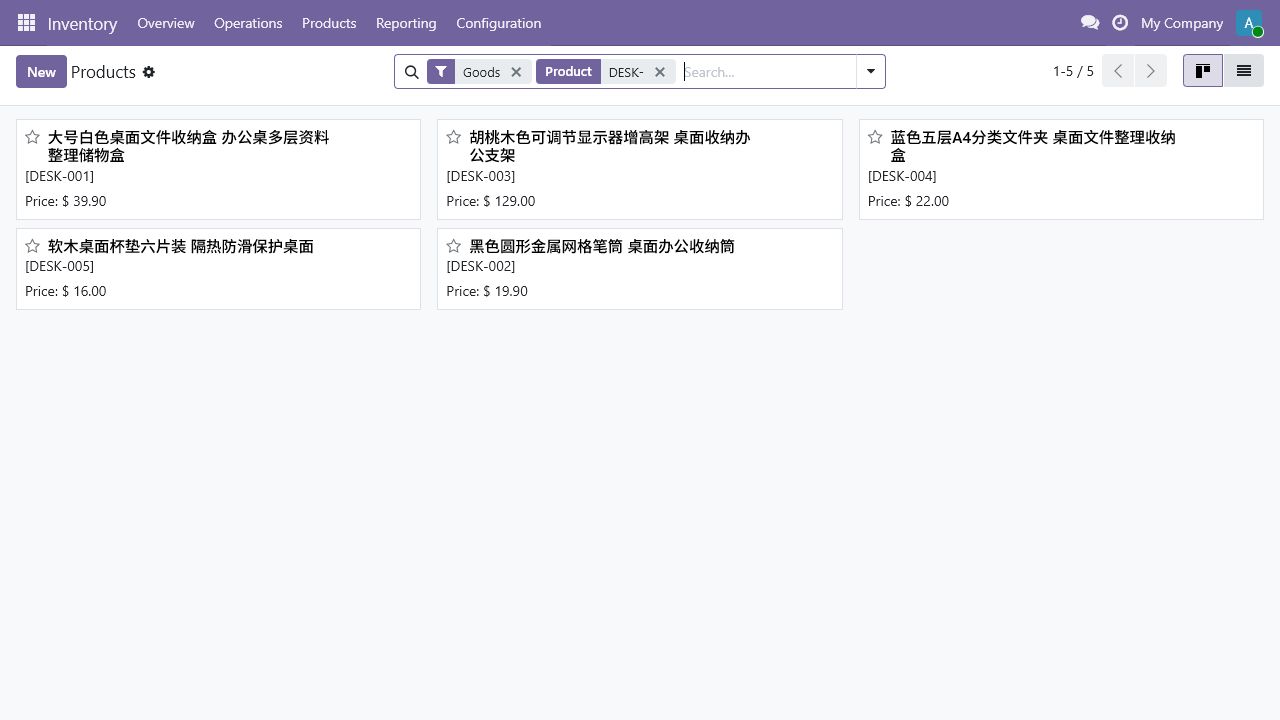 Odoo 中按 DESK SKU 筛选出的五个已写入商品